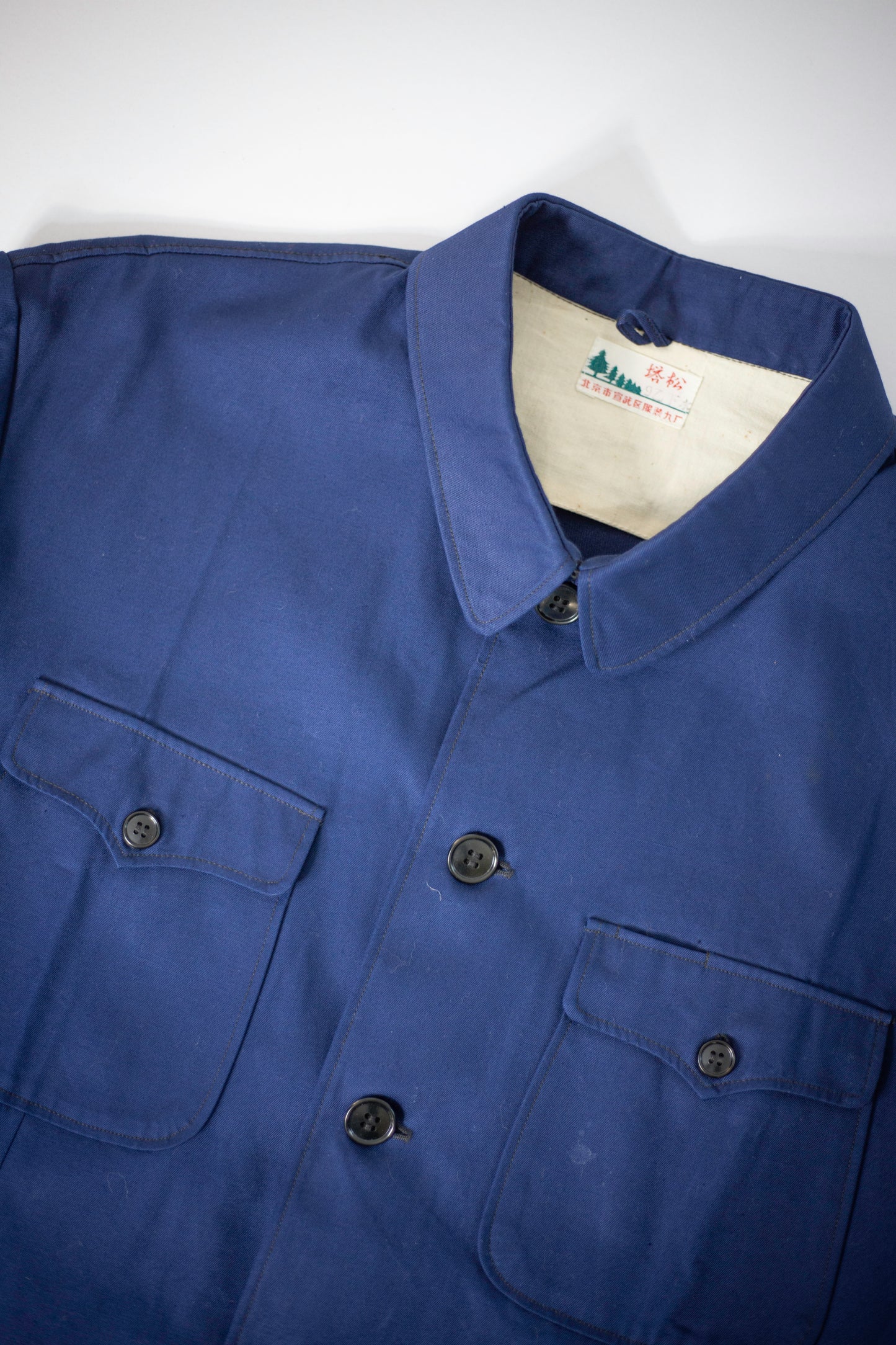 Vintage Beijing Garment Factory Chore Jacket | X-Large/XX-Large
