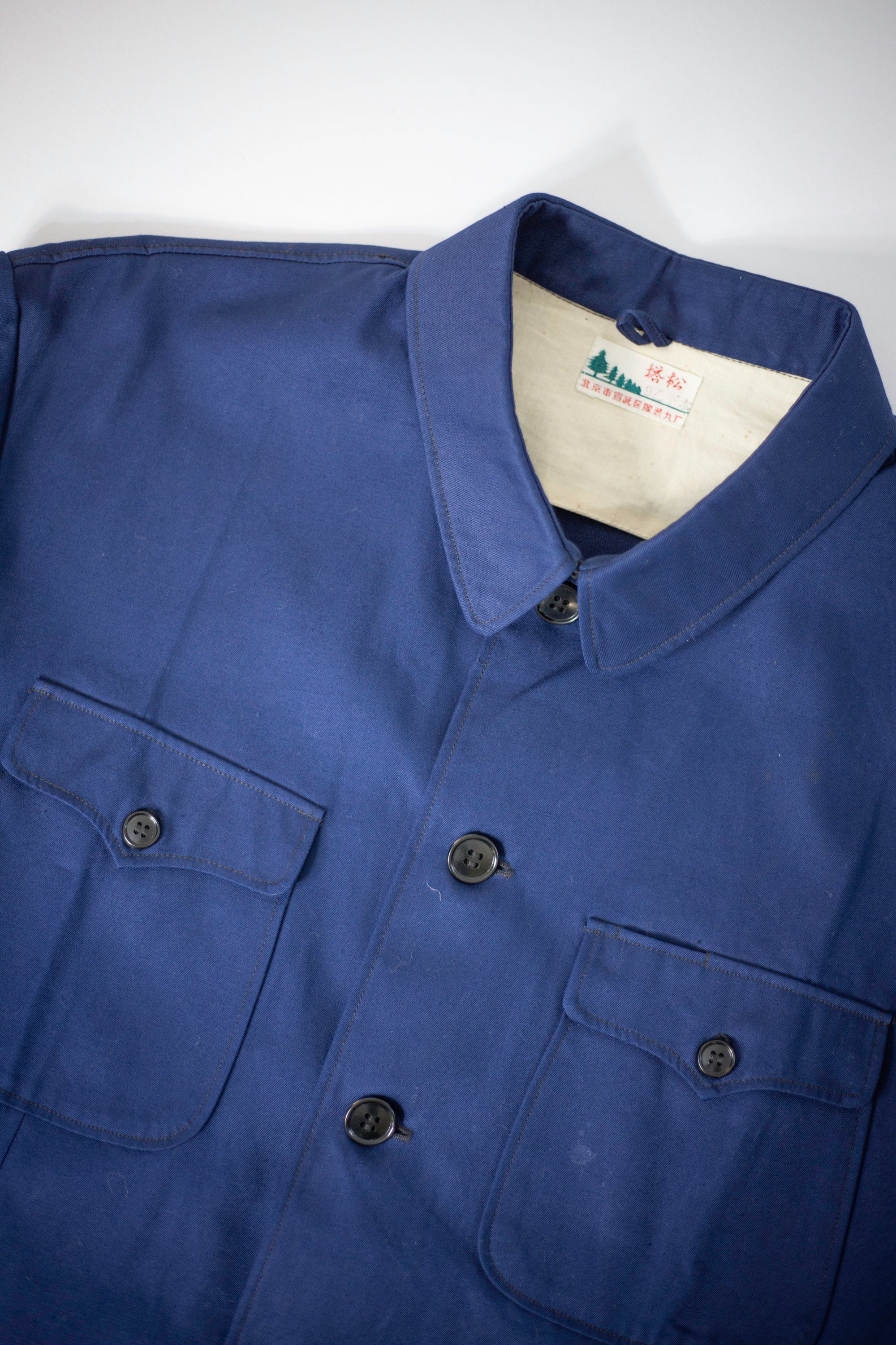 Vintage Beijing Garment Factory Chore Jacket | X-Large/XX-Large