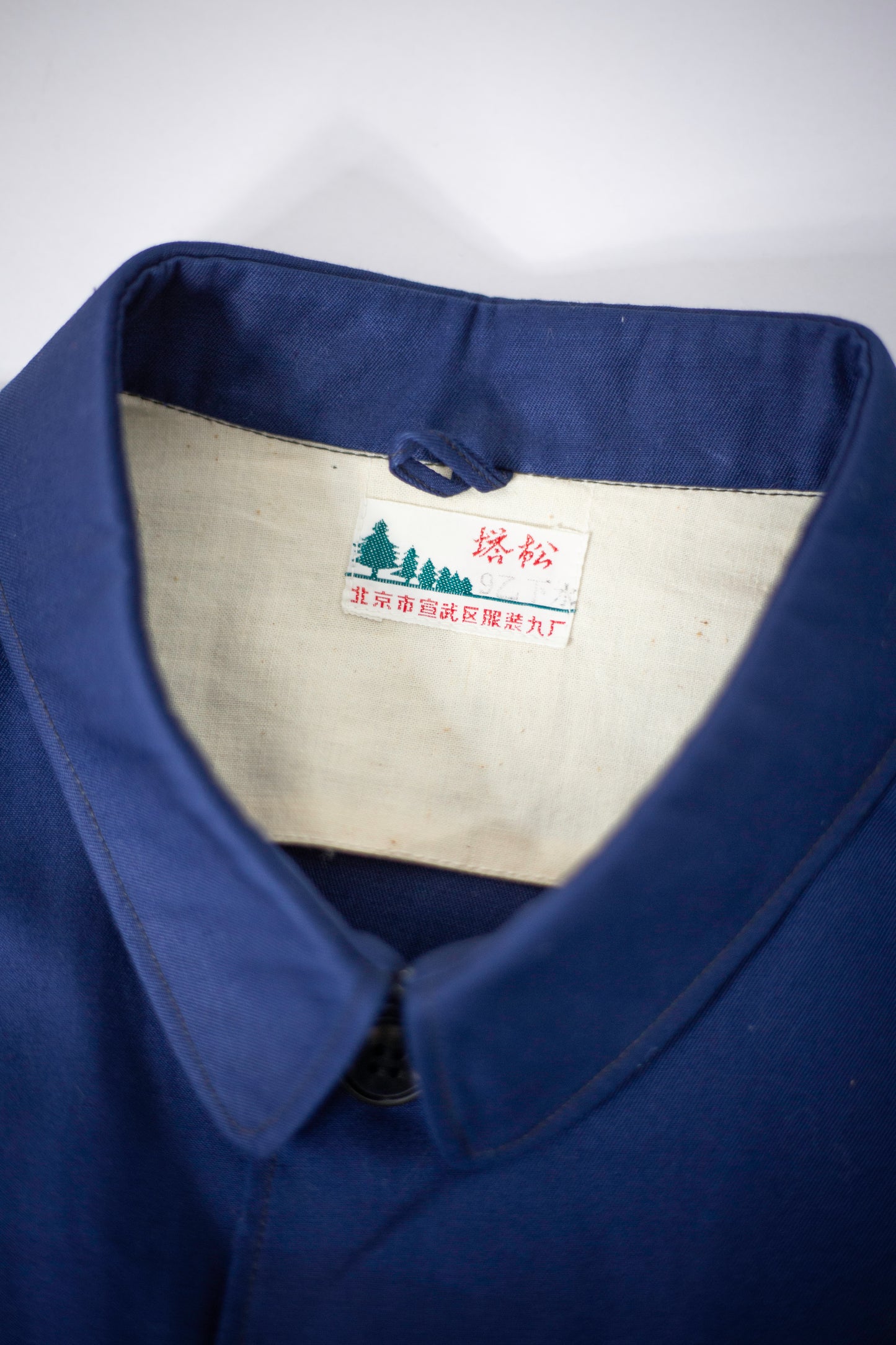 Vintage Beijing Garment Factory Chore Jacket | X-Large/XX-Large