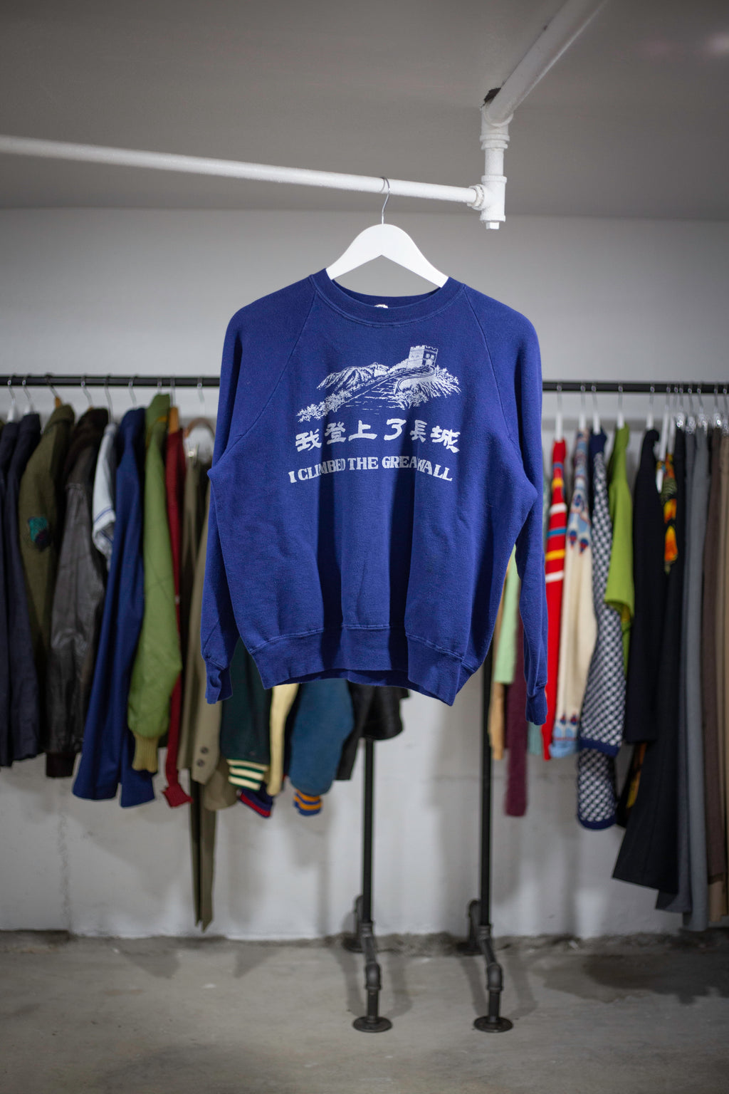 70's/80's Great Wall of China Tourist Sweatshirt | Medium