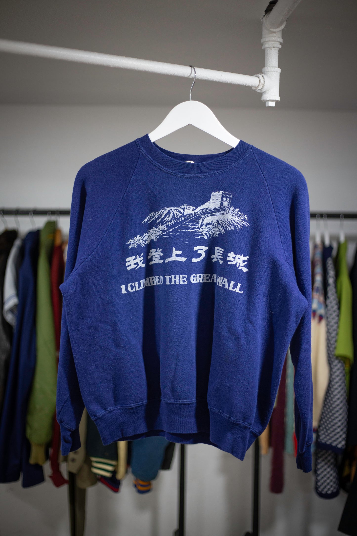 70's/80's Great Wall of China Tourist Sweatshirt | Medium